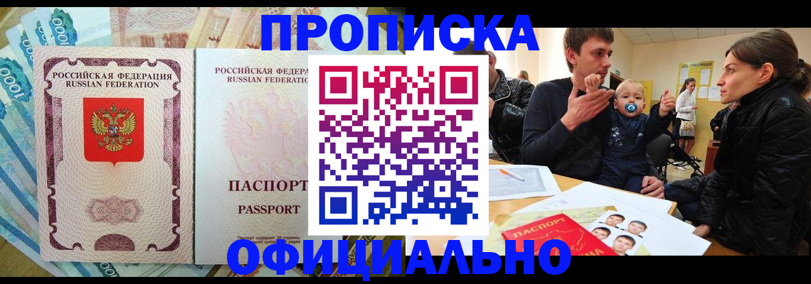 временная регистрация госуслуги в Ак-Довураке