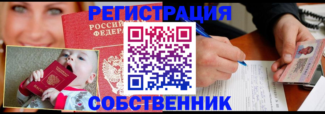 форма 3 в Ак-Довураке